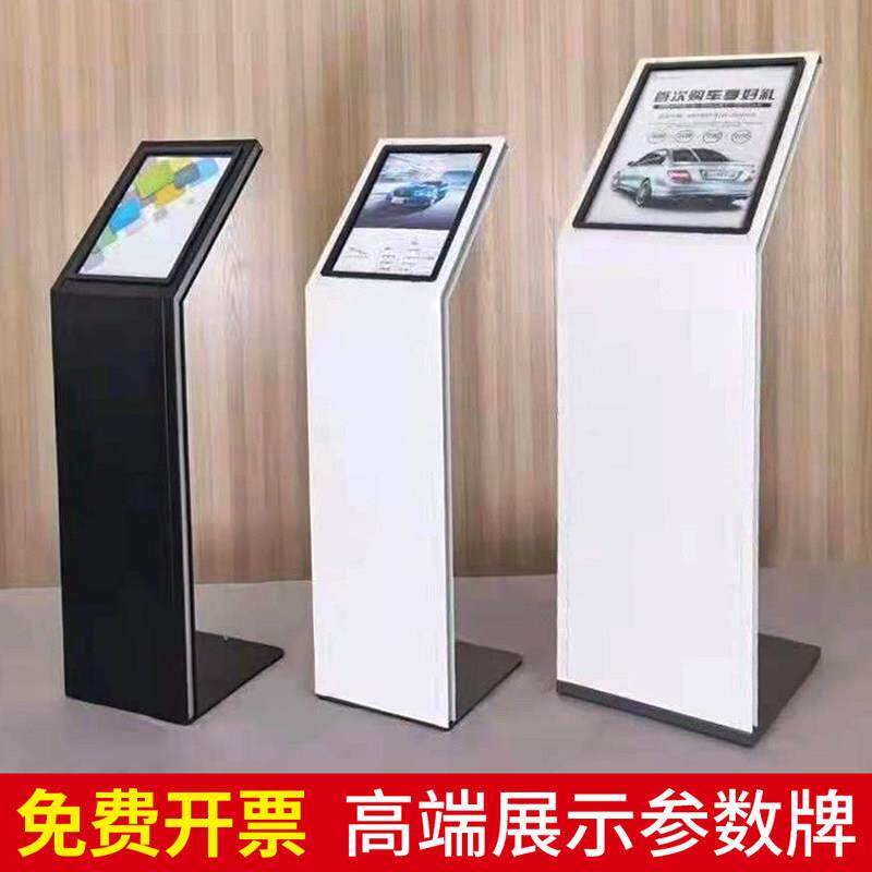 参数牌汽车4S店产品展示牌A3展会标识牌展架索引压克力水牌指示牌