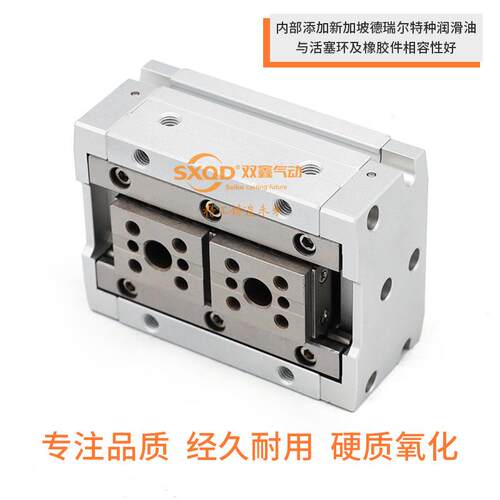 双鑫气动薄型导轨滑台手指气缸HFD8-12-16-20-25X8X10X15X25X3050