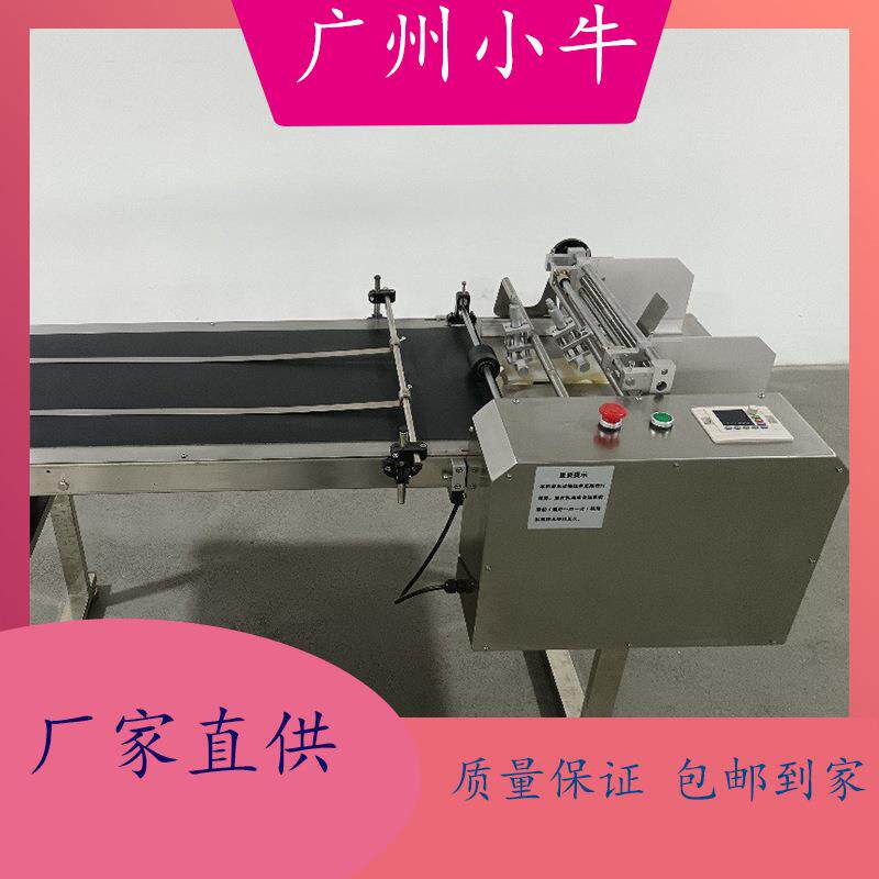 包装袋无纺布卡片生产日期喷码标签纸贴标自动分页机高速分页