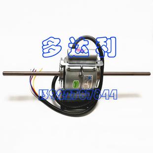 Carrier 40W motor 开利静音型电机 YSK95