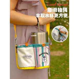 旅行行李箱扶手收纳袋 便携式水杯饮料储物袋 可斜挎手提水杯杯套