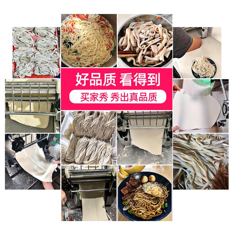 廚相守商用中大型不銹鋼壓面機面條機餃子包子饅頭皮搟揉面一體機