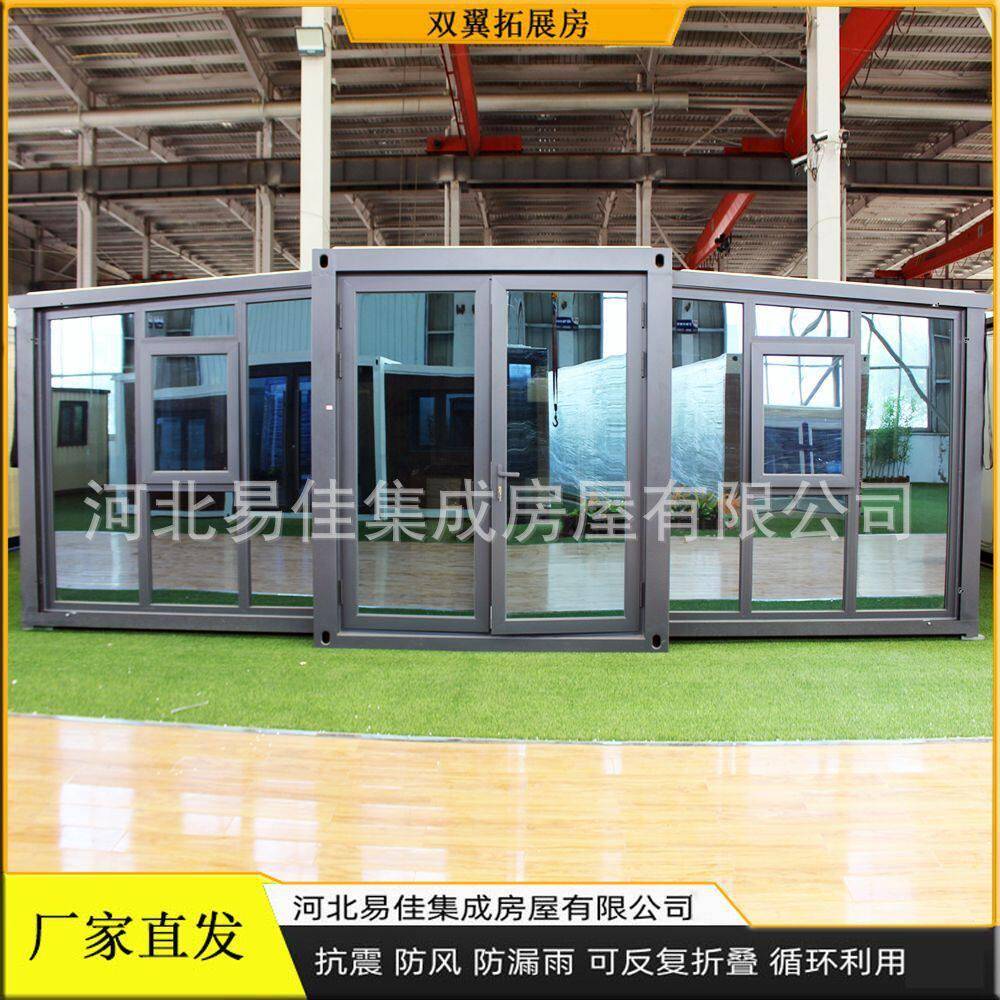 双翼拓展箱可折叠移动集装箱活动房住人 阳光房 带厨房卫生间图片