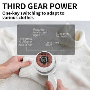 新款毛球修剪器 充电式 大功率剃毛机 去球器 衣物除毛球器