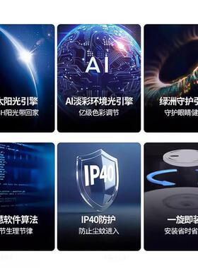 20吸25新款镜顶Ceiling灯le全光天谱多彩色d卧室灯圆形淡彩氛围晴