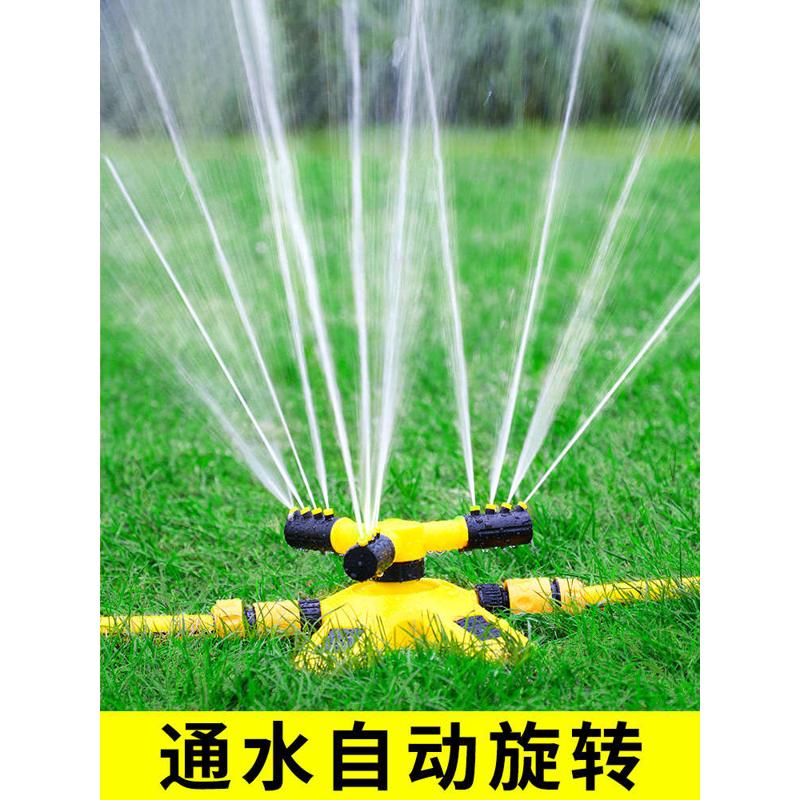 绿化喷灌喷头喷淋自动洒水器草坪园林喷水360度旋转浇地浇水2702