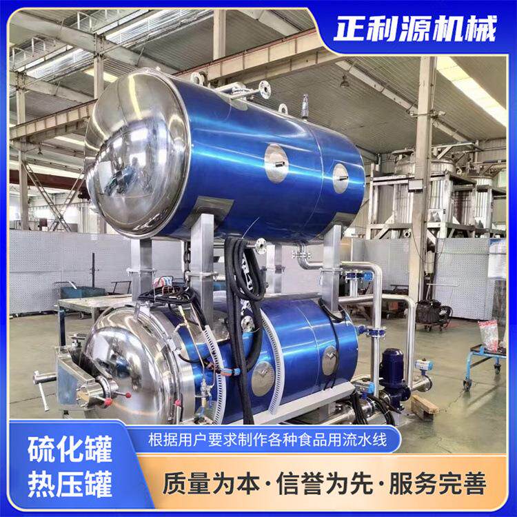 高温高压杀菌锅全自动大型罐头饮料杀菌釜多功能不锈钢灭菌锅设备