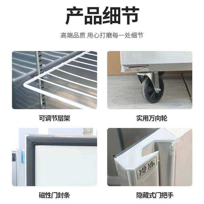 店四门冰箱酒冰柜房专厨商用冷冻柜大容量立式冷藏冷冻六门用JIT