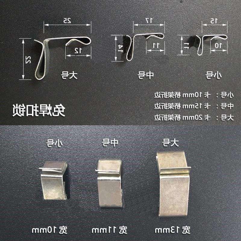 桥架免焊扣锁不锈钢镀锌桥架卡扣盖板弹簧卡大小号锁扣图片