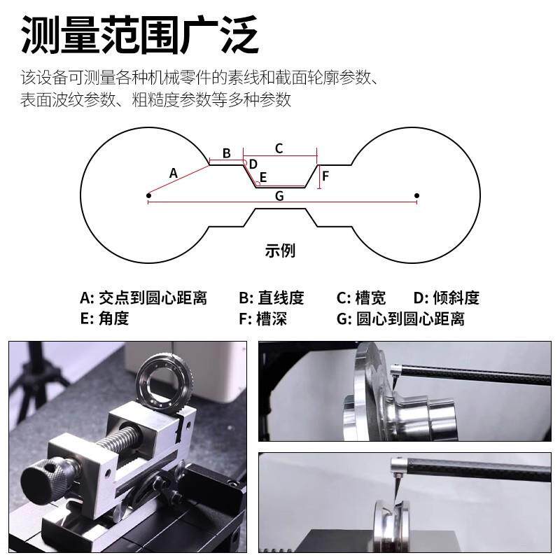 表面粗糙度轮廓仪圆度仪圆柱度仪真圆度测量粗糙度测量仪圆柱度仪