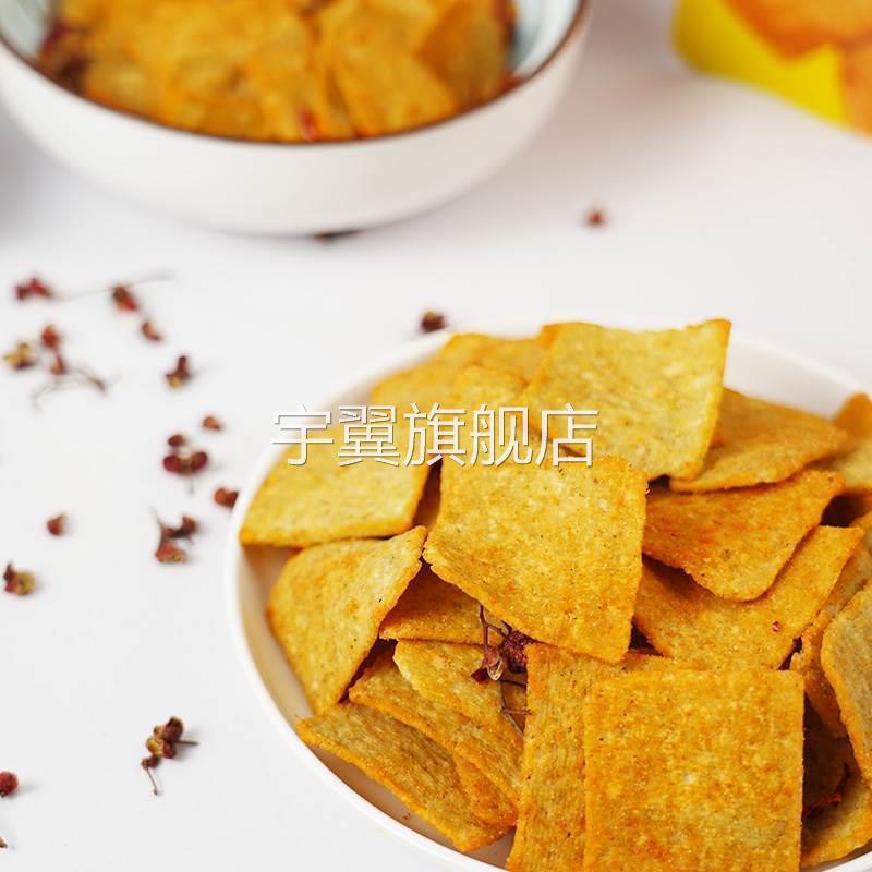 卡奇花椒锅巴花椒味麻辣味办公室解馋追剧麻辣酥脆休闲零食旗舰店