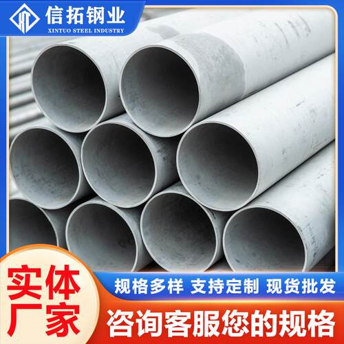 厂家供应304316L不锈钢无缝管工业用316L不锈钢管可加工零售