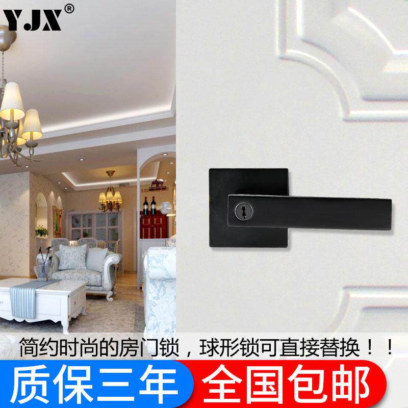 702房门锁三杆锁执手锁木门通道锁房间把手锁三杆锁球形浴室门锁