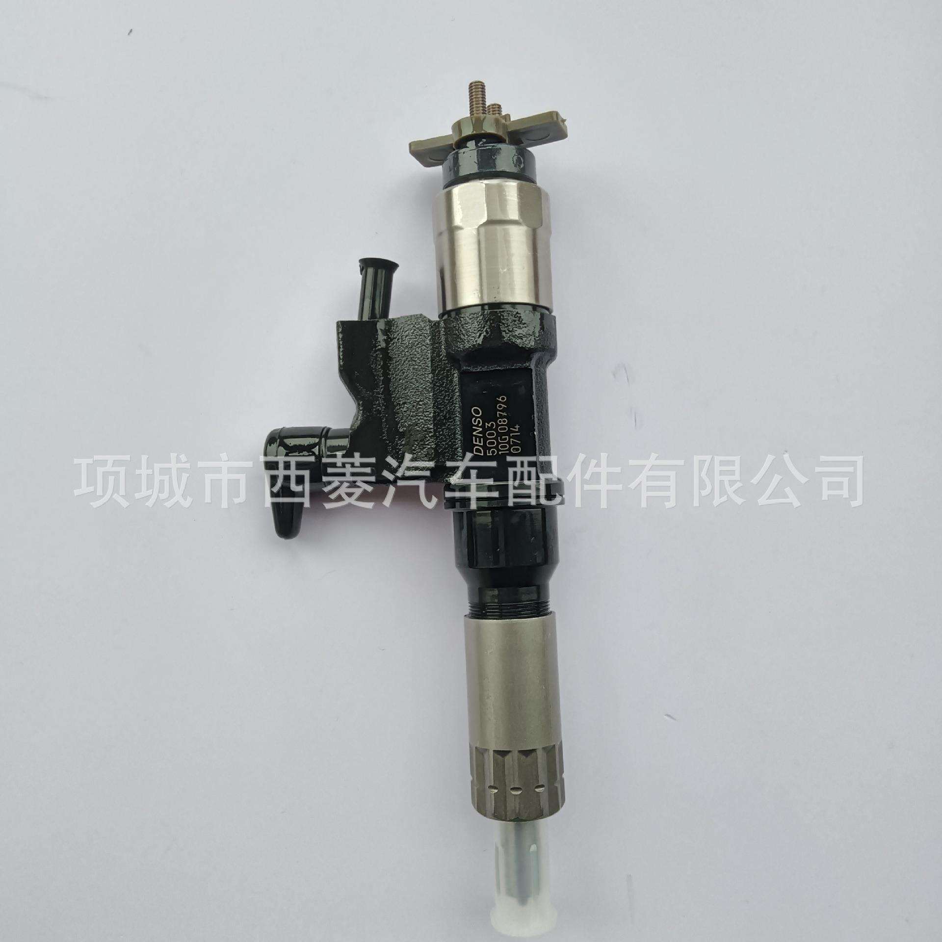 喷油嘴095000-0660 8982843930 五十铃4HK1 6HK1喷油器