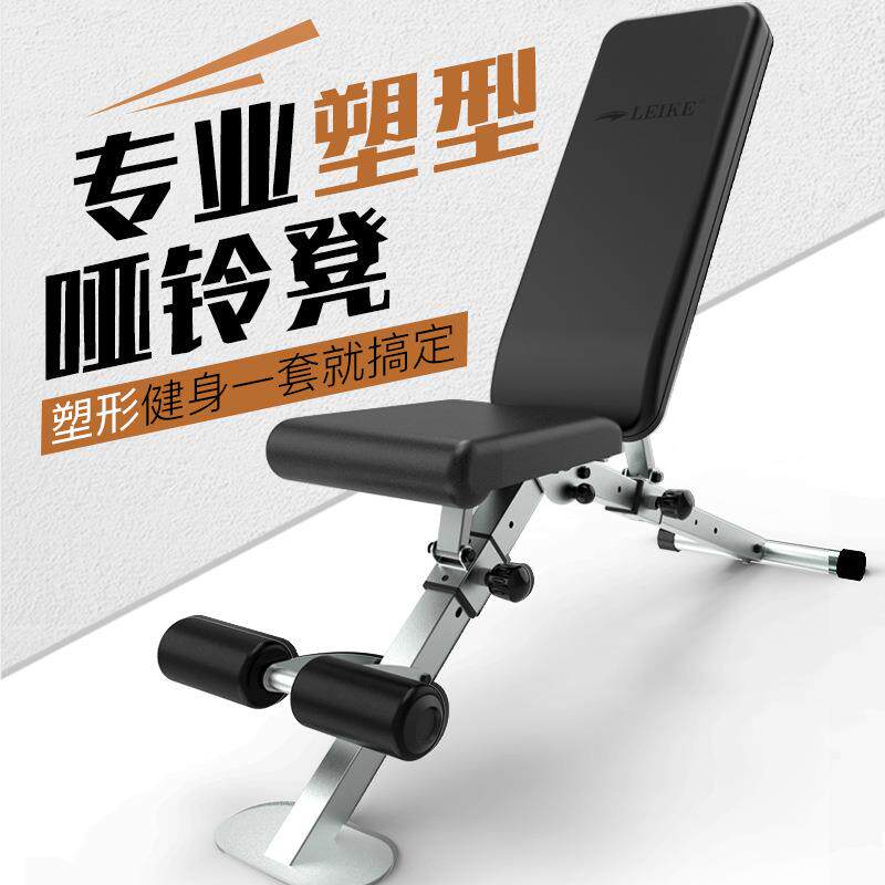 雷克哑铃凳专业健身椅多功能商用卧推飞鸟凳家用健身器材仰卧板