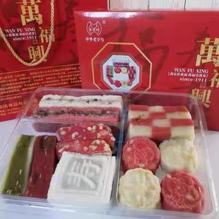 苏州万福兴糕团【花式年糕礼盒】姑苏美食特产糕点年糕 糯叽叽
