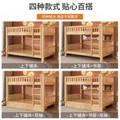 实上下床双层床两层高低型床双人小户儿JTO床上童下木铺床二层子