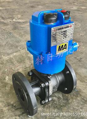 矿用隔爆型电动球阀MKGQII-40C/P-DN40智能一体式阀门装置AC127V