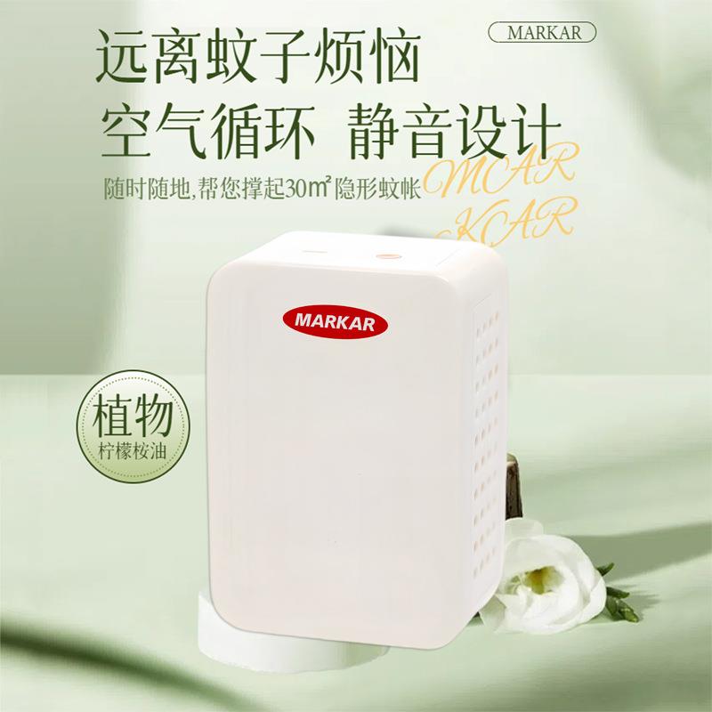 新款抖音户外露营长效持久驱蚊精油香薰钓鱼佬便携充电式驱蚊器