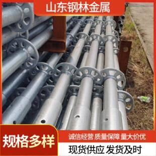 热镀锌盘扣脚手架建筑内架镀锌式承插式镀锌组装快承插式脚手架
