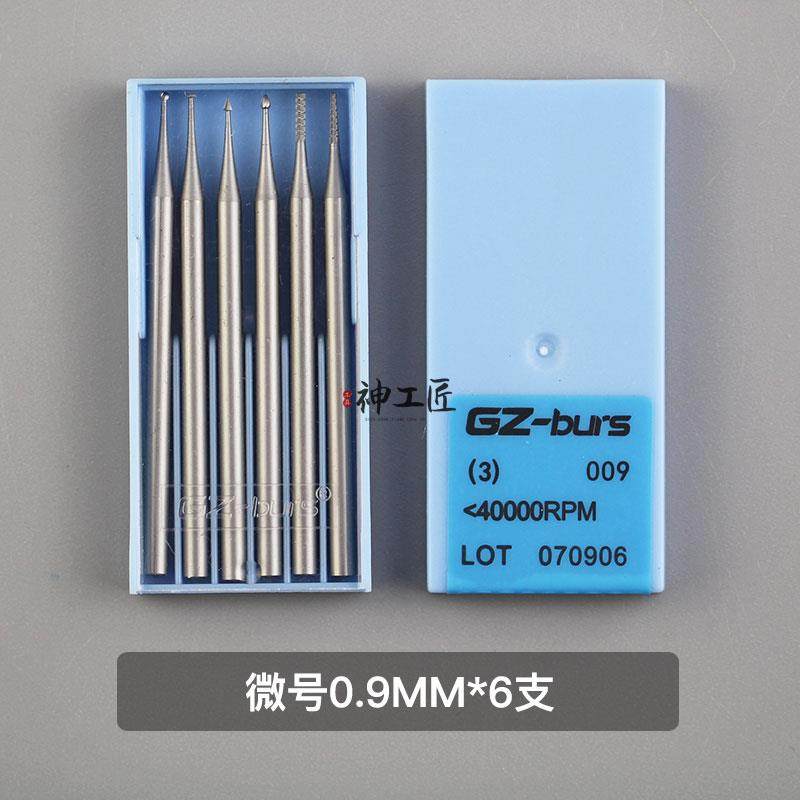 正品德国进口骨刻铣刀核雕电动工具磨针套.装微雕刀牙木雕235杆