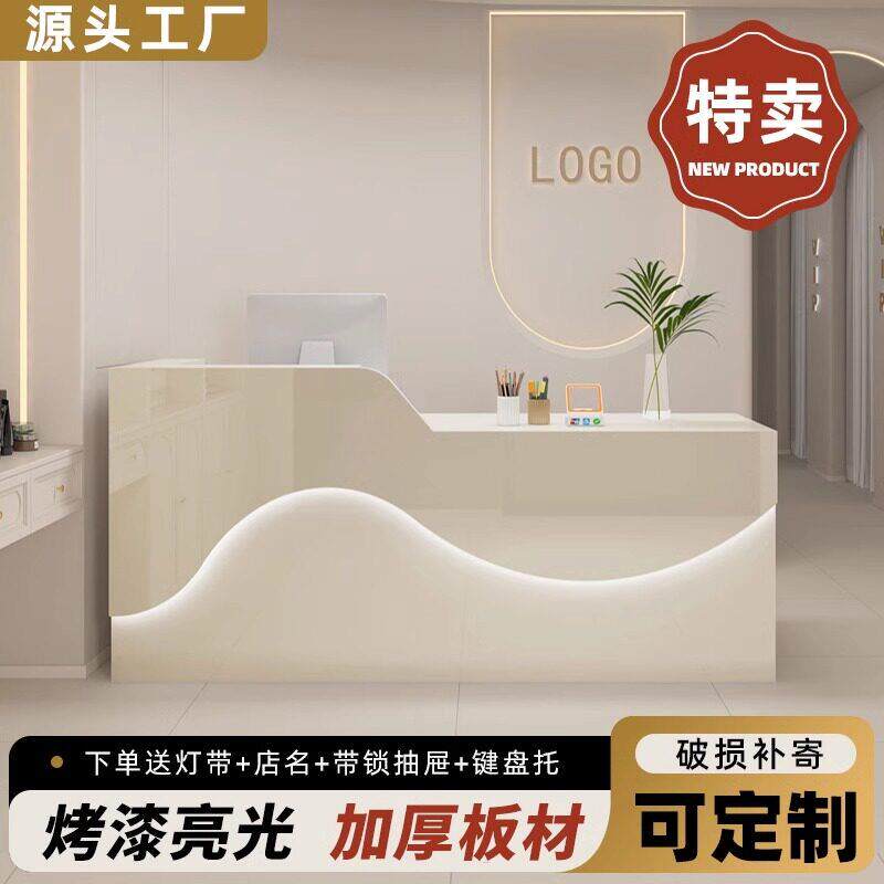 收银柜台吧台烤漆小型美容院柜台商用吧台简约现代桌公司前台接待