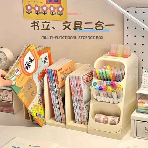 书桌收纳置物架桌面书架学生儿童学习桌笔筒收纳桶书本伸缩书立架