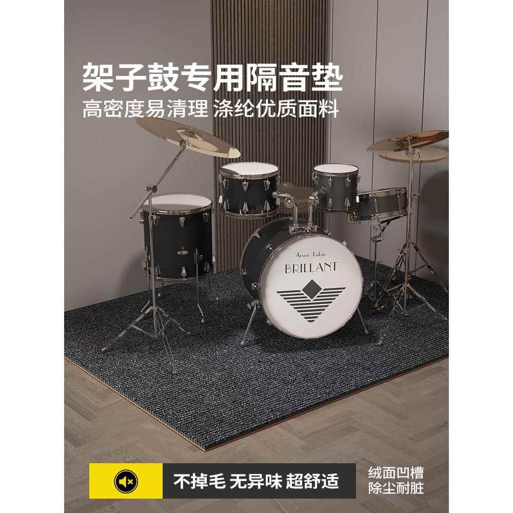 鼓组地板垫隔音减震消音垫钢琴麻将机地板专业泡泡包垫加厚防滑地