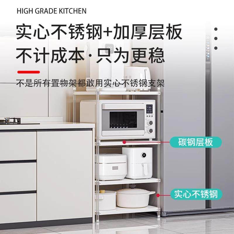 三层厨房微波炉置物架落地多层不锈钢放电器烤箱收纳架靠墙杂物柜