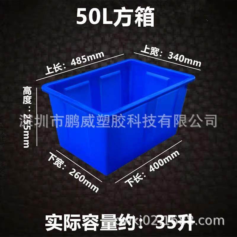 加厚带轮400L周转水养龟箱筋PP水箱服装厂周转NGY牛箱大产号分拣
