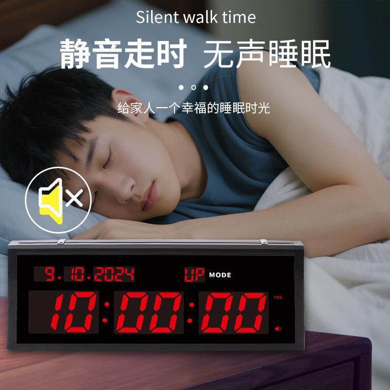 电子计时时器ld万年历球赛计e钟表英文字母时钟夜式光壁挂130英文
