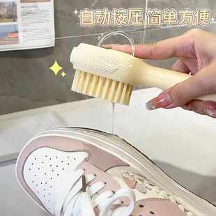 刷清洁刷子加液体鞋 加液鞋 多功能鞋 刷洗衣刷软毛鞋 刷 刷子家用洗鞋