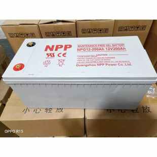 NPP耐普蓄电池12V200AH免维护直流屏太阳能发电机房UPS电源