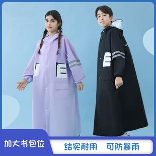儿童雨衣长款 新款 防暴雨小学生男童女背书包青少年全身雨披初中生