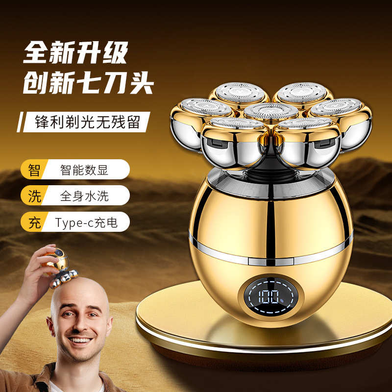 跨境新款剃光头理发智能男士刮光头七刀头电动剃须刀充电式刮胡刀