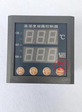 数显温湿度控制器ZWS-42-1W1N恒温恒湿控制仪TD-K0302温湿度仪表