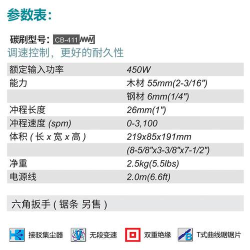 牧田（MAKITA）/MAKITA M4302B曲线锯多功能木工木板线锯450W木材