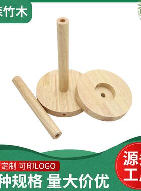 圆形原木色橡胶木灯座中式方形灯饰底座工厂直供卧室桌面灯座