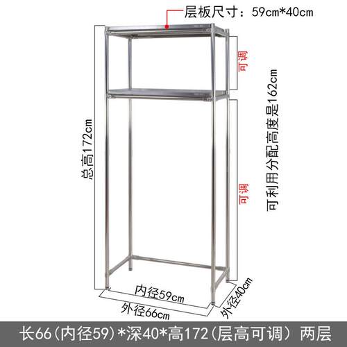 高档衣置物筒架落地阳台滚波轮上开盖微机波炉冰箱卫生间浴室洗收