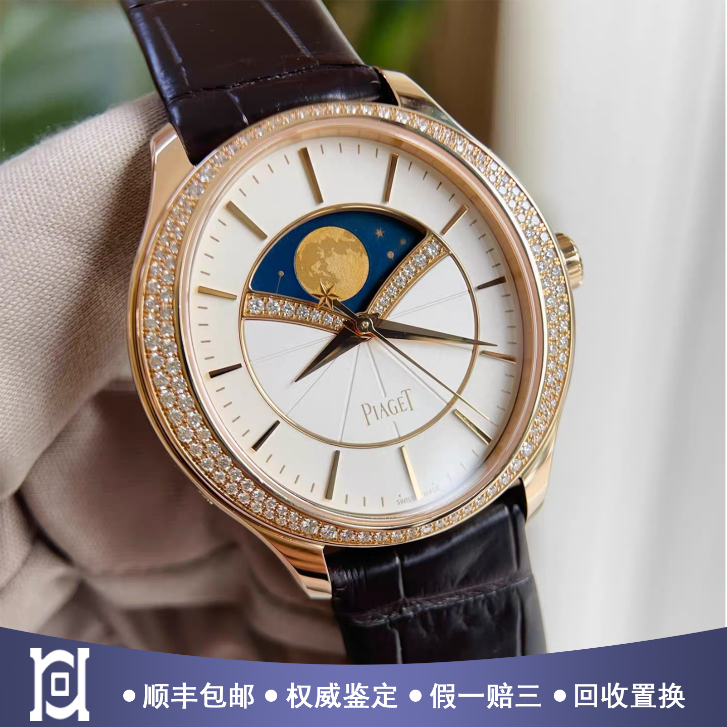 伯爵珠宝腕表36mm玫瑰金原钻98新自动机械女表G0A40123公价301000