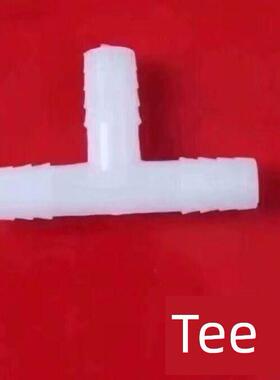 4分钟1寸2寸3寸t型白色塑料三通宝塔接头t型三通软管水管Pvc三通
