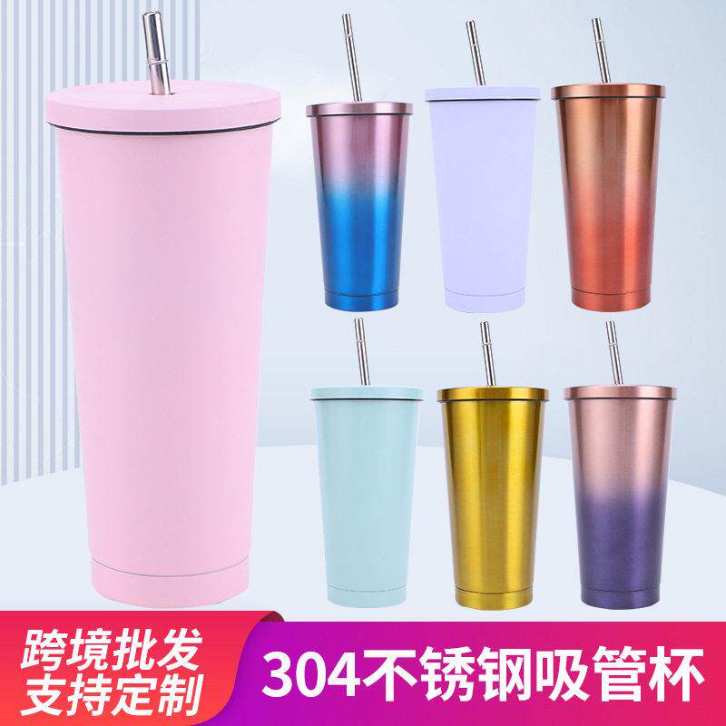 不锈钢大容量750ml随行车载情侣渐变色汽车杯子夏季冰杯保温