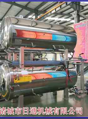 小型杀菌全自热RTBS-700动电加双层水锅浴式灭菌锅 高温高压烧鸡