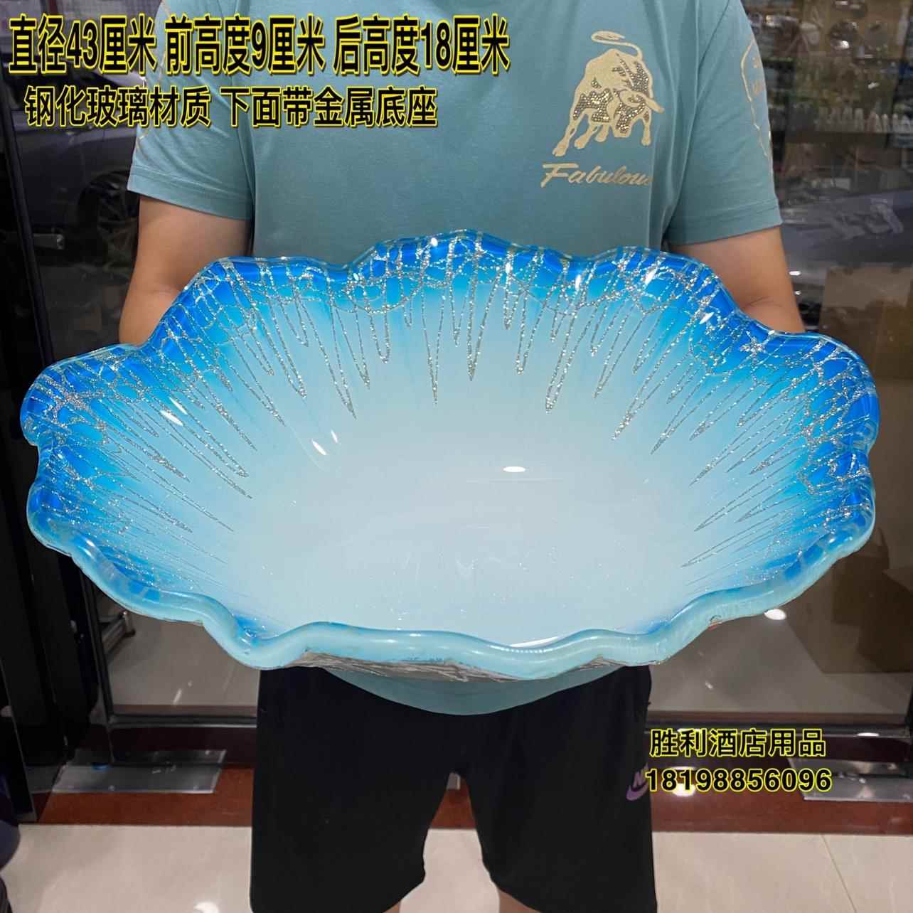 钢化玻璃刺身盘冰盘大海鲜拼盘创意日料鱼生摆盘自助餐具火锅盘子图片