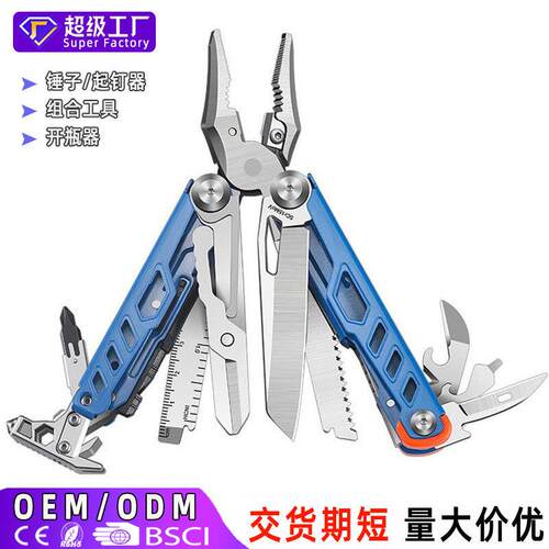 不锈钢EDC组合工具户外多功能刀钳应急折叠钳便携式露营登山钳子