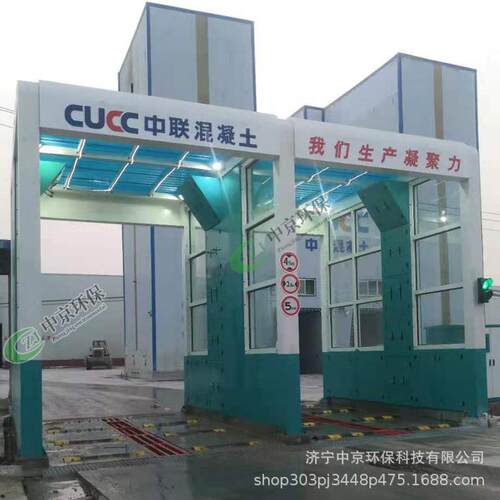 搅拌站龙门洗轮机工地龙门洗车台工程车辆龙门洗车装置