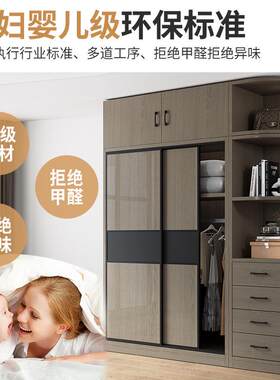 实柜家用卧室推拉门现代简约装收纳衣橱组灰橡腰线合木免安衣生态