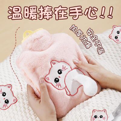 Cartoon Plush Cover Hot Water Bottle, Adorable and Thickened