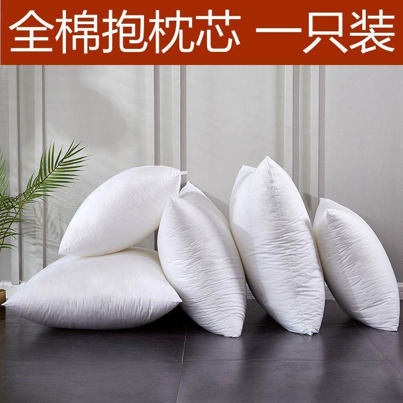 圆形抱枕芯沙发靠垫床上靠背汽车腰枕办公室十字绣抱枕内胆定制