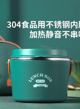 2020学生上钢班族插电热饭盒温袋套装不锈电加热保跨境保温便当盒